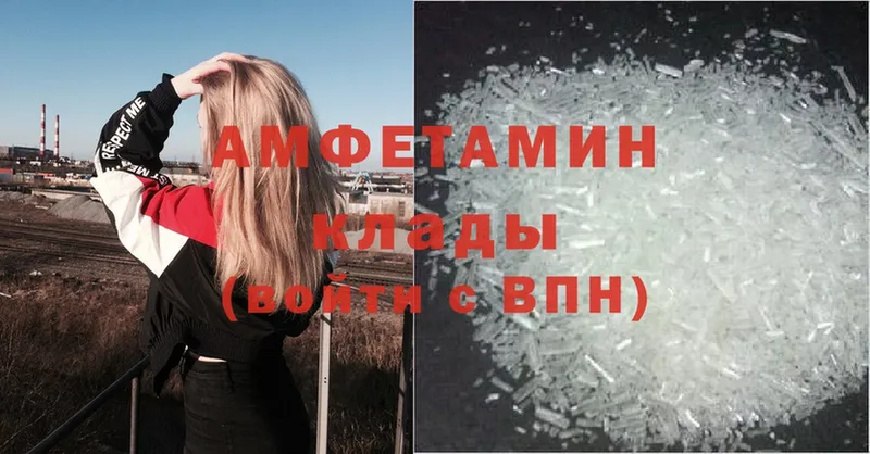 купить наркотики сайты  Кисловодск  Amphetamine 98% 