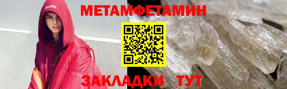 Кисловодск  АМФ 98%  АМФЕТАМИН  Вход с VPN 