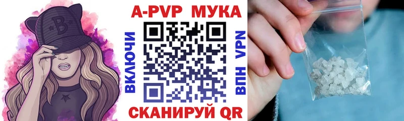 omg зеркало  Кисловодск  Альфа ПВП Соль 