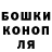 ТГК гашишное масло Domenator gg