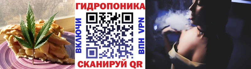 Печенье с ТГК марихуана  Кисловодск 