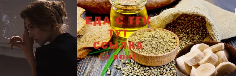 Cannafood марихуана  где купить наркоту  Кисловодск 