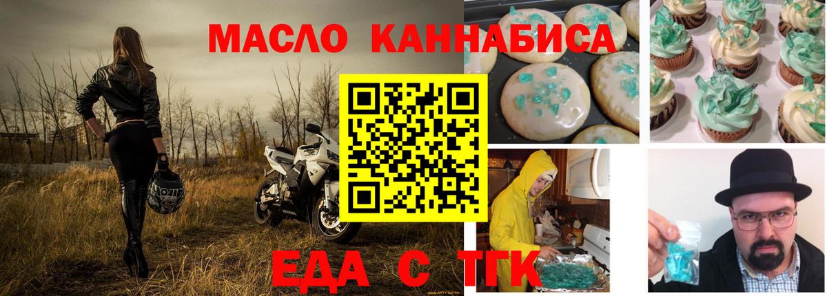 Кисловодск  Canna-Cookies конопля  Вход с VPN 