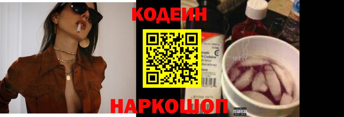 МЕФ  Кисловодск  Вход с VPN  Бошки Шишки  КОКАИН  Хэш  Гарик 