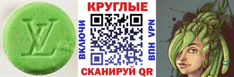 ЭКСТАЗИ TESLA  Кисловодск 