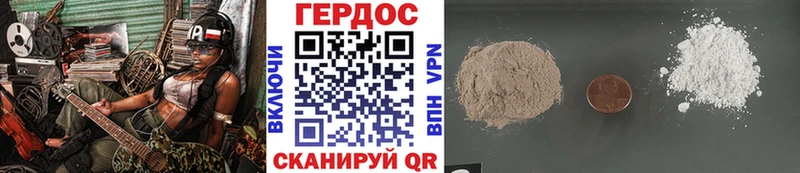 Героин гречка  хочу наркоту  Кисловодск 