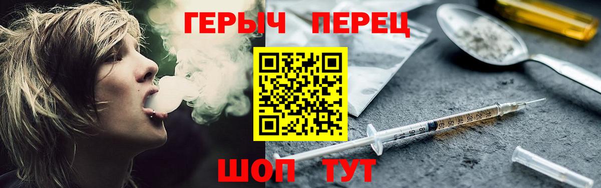 ГЕРОИН  Вход с VPN  Кисловодск  Героин Афган 