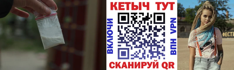 ОМГ ОМГ ССЫЛКА  Кисловодск  КЕТАМИН VHQ 