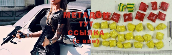 спайс Нязепетровск
