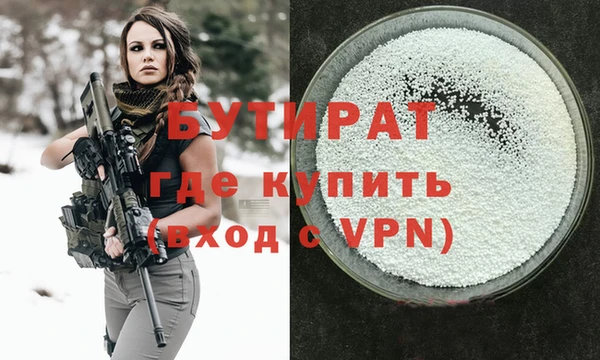 бутик Валдай