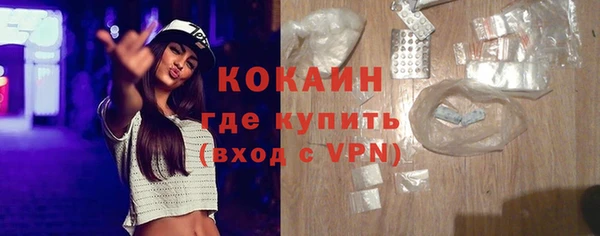 спайс Нязепетровск