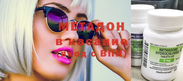 герыч Осинники