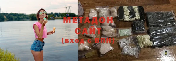 герыч Осинники
