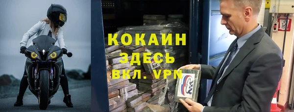 прущая мука Няндома