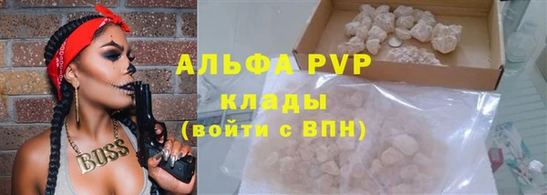 COCAINE Нягань