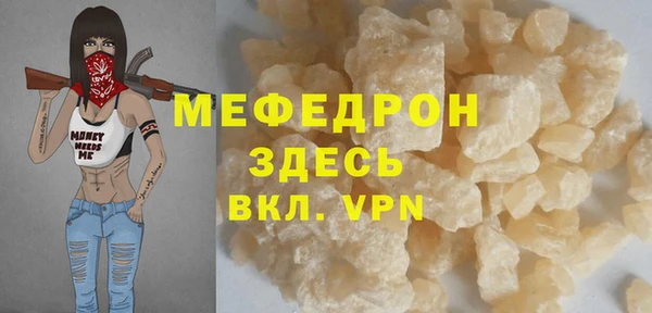 стафф Осташков
