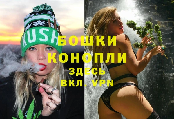 герыч Осинники