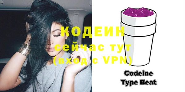 герыч Осинники
