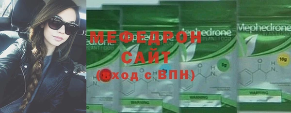 стафф Осташков