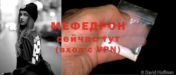 спайс Нязепетровск