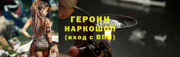COCAINE Нягань