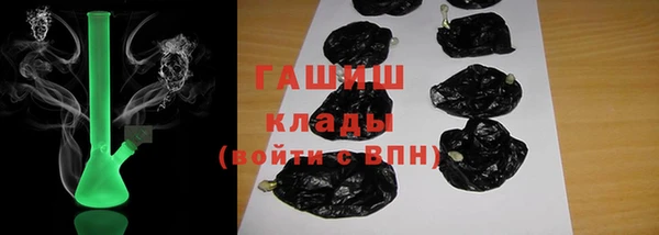 герыч Осинники