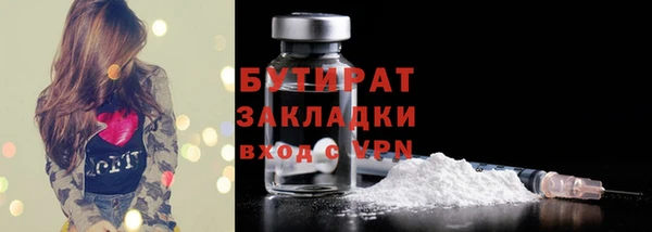 прущая мука Няндома