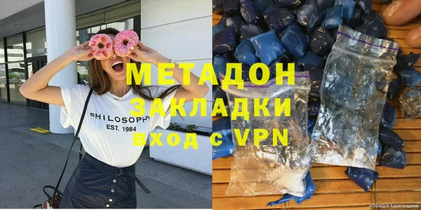стафф Осташков