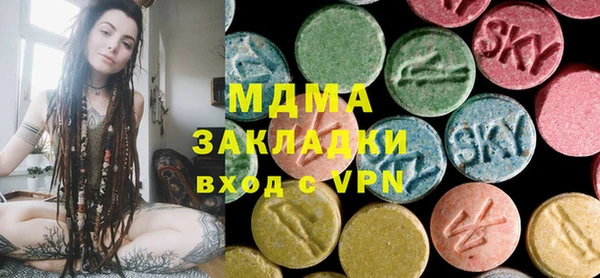 стафф Осташков