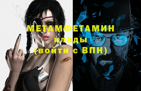 стафф Осташков