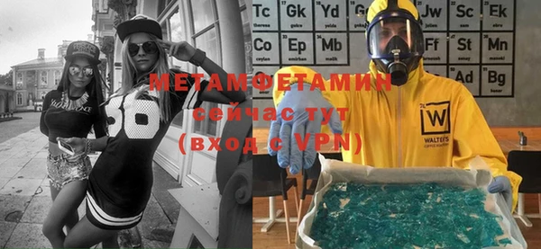 стафф Осташков