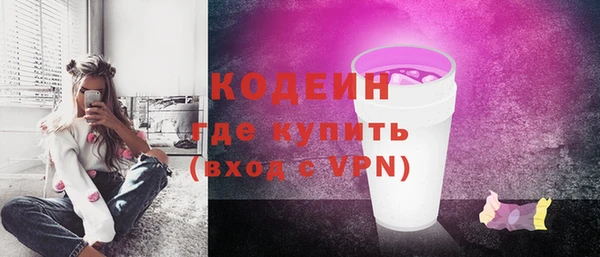 спайс Нязепетровск