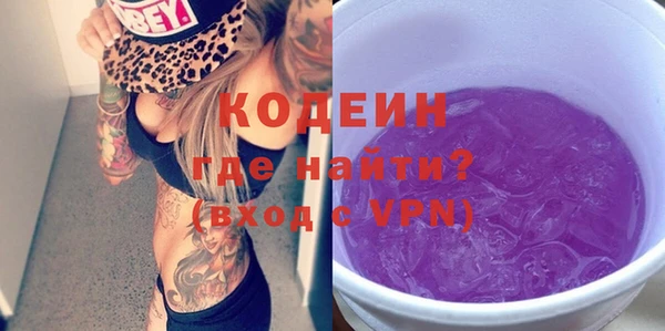 спайс Нязепетровск