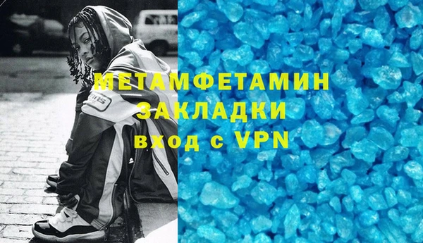 герыч Осинники