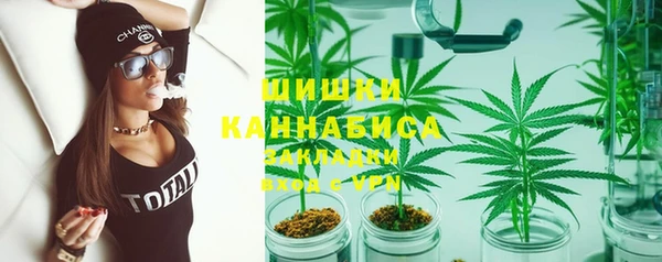 меф VHQ Бутурлиновка