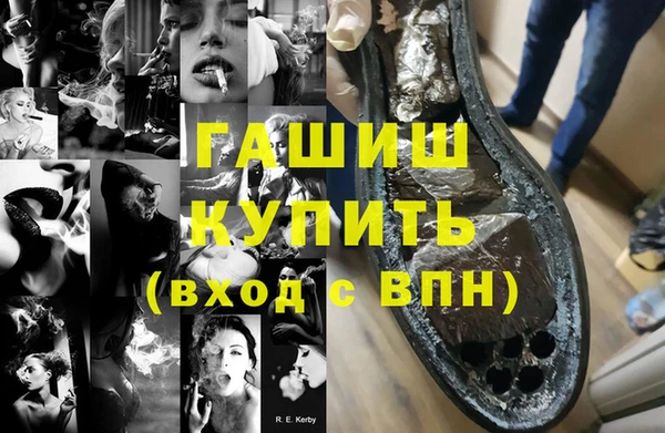 спайс Нязепетровск