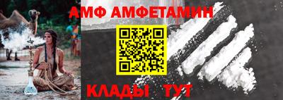 мяу мяу кристалл Абакан