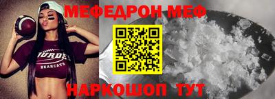 а пвп мука Будённовск