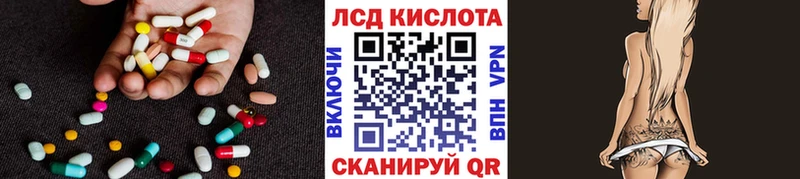 блэк спрут как зайти  Кисловодск  ЛСД экстази ecstasy 