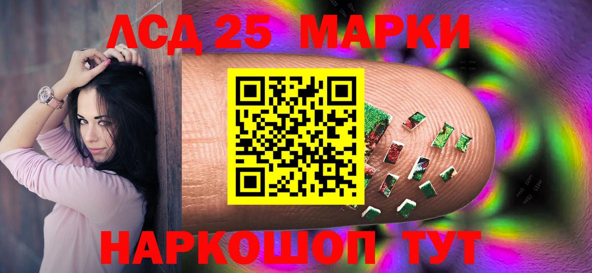 LSD-25 экстази кислота  Вход с VPN  Кисловодск 