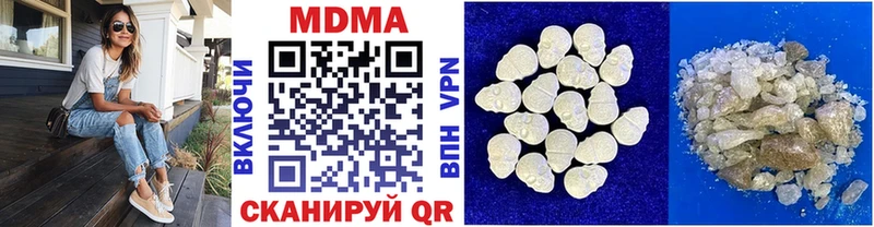 МДМА молли  маркетплейс формула  Кисловодск 