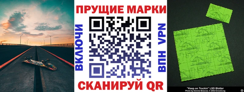 Марки 25I-NBOMe 1,5мг  мега зеркало  Кисловодск 