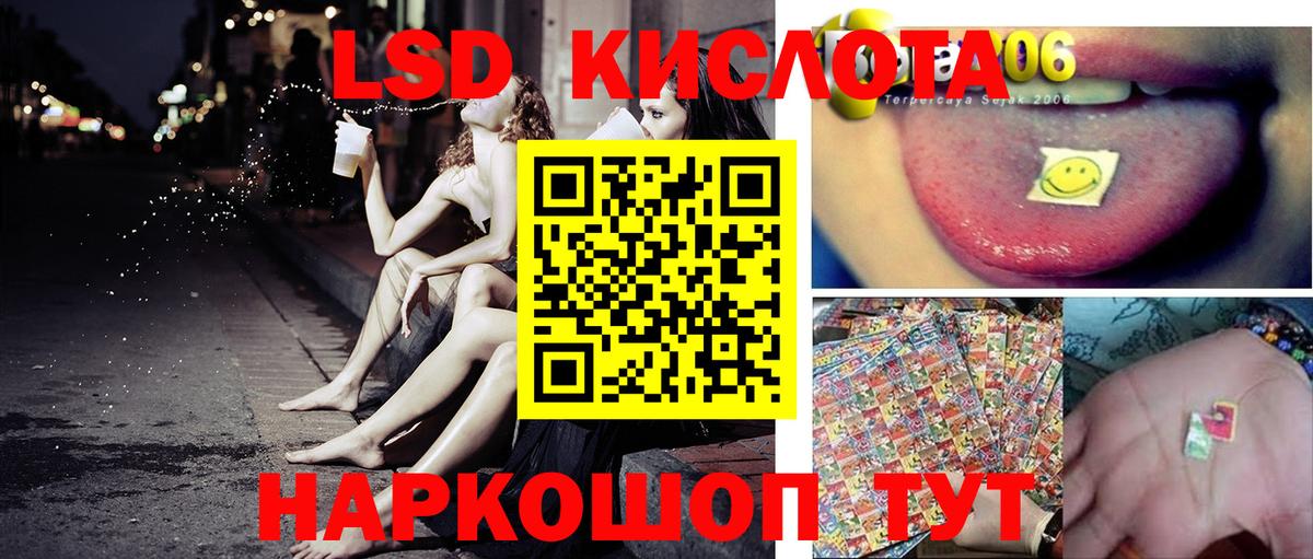 Марки 25I-NBOMe 1,5мг Кисловодск