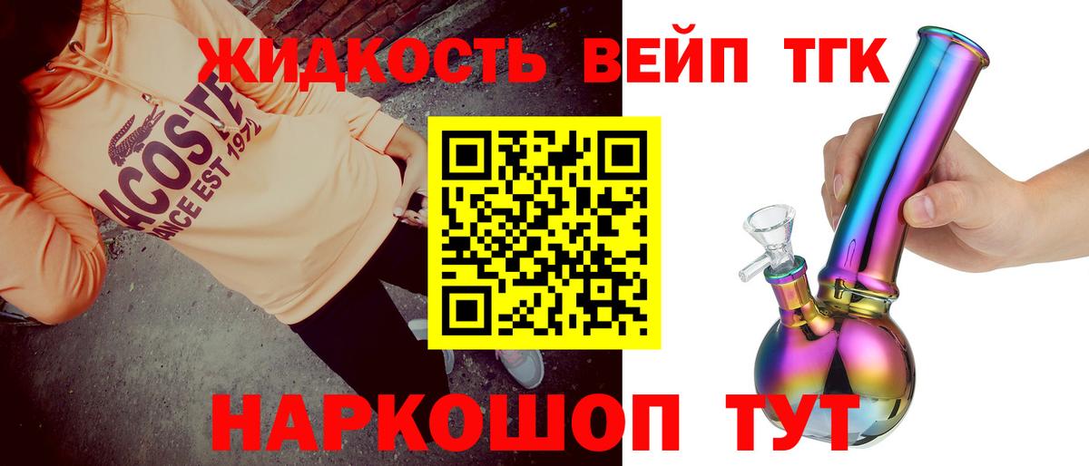 Кисловодск  Вход с VPN  Меф МЯУ МЯУ   COCAIN  ГАШ  Конопля 