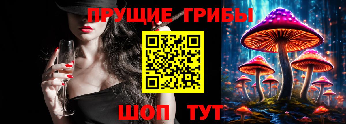 Псилоцибиновые грибы мухоморы  Вход с VPN  Галлюциногенные грибы ЛСД  Кисловодск 