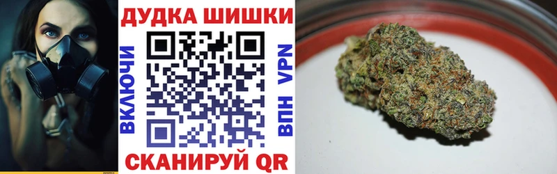 МАРИХУАНА Bruce Banner  дарк нет формула  Кисловодск  закладка 