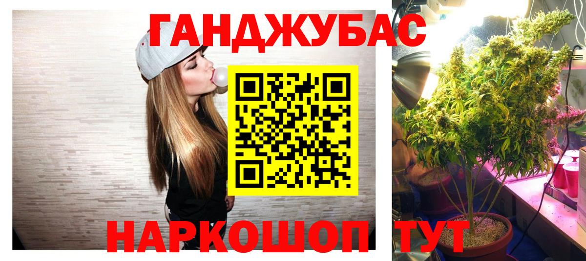 Кисловодск  Канабис планчик  Бошки марихуана SATIVA & INDICA  Вход с VPN  Марихуана Amnesia 
