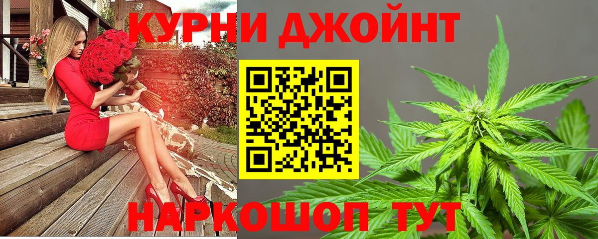 Бошки Шишки VHQ Кисловодск